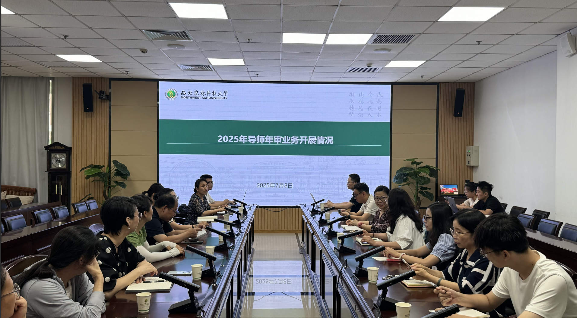微信图片_20250709102803.png