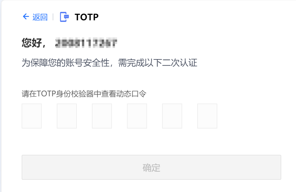 TOTP-3.png