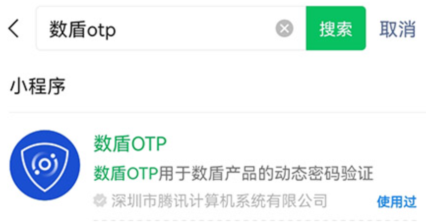 TOTP-4.png