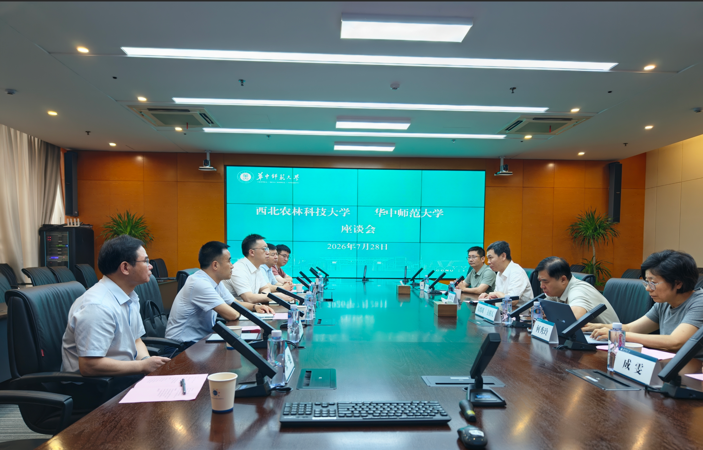 屏幕截图 2026-08-19 214945.png